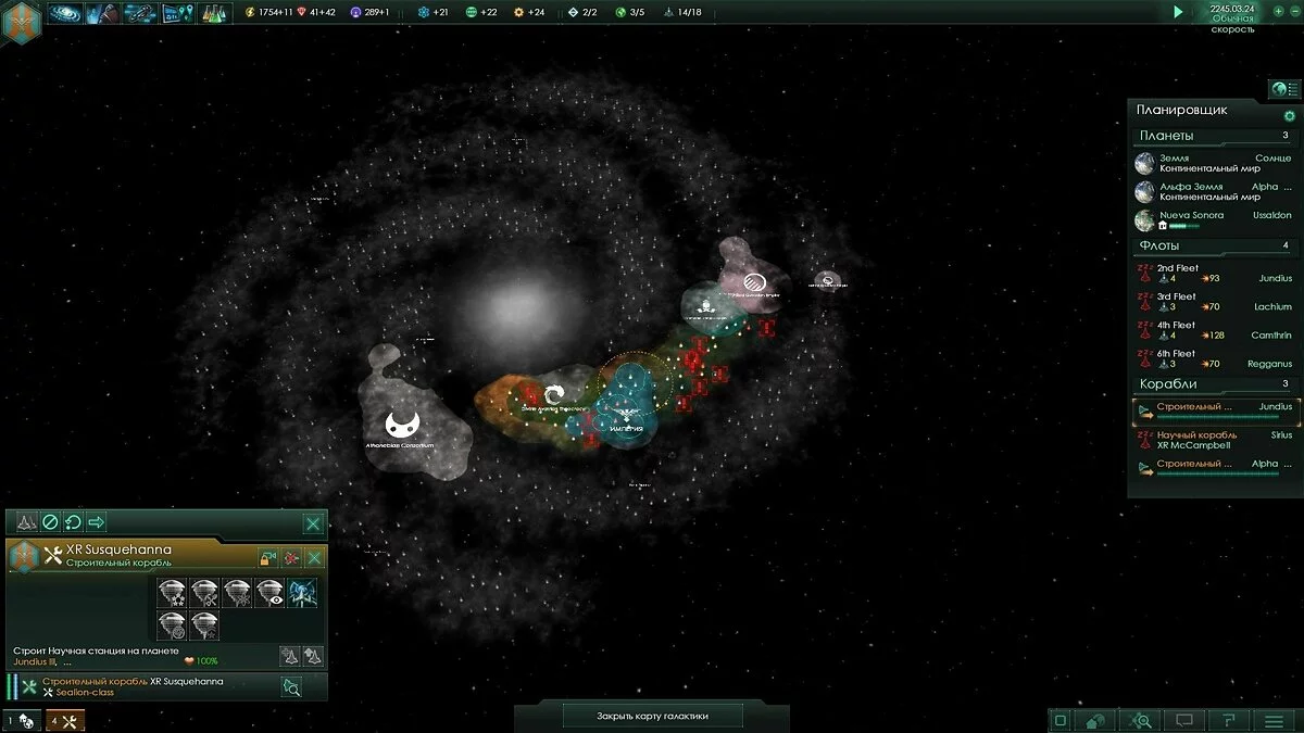 Скриншоты из Stellaris / Картинка 13