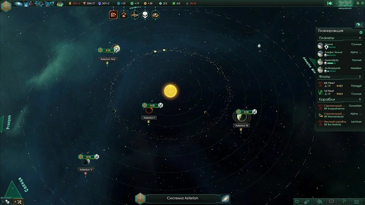 Скриншоты из Stellaris / Картинка 17