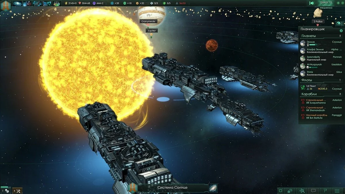 Скриншоты из Stellaris / Картинка 19