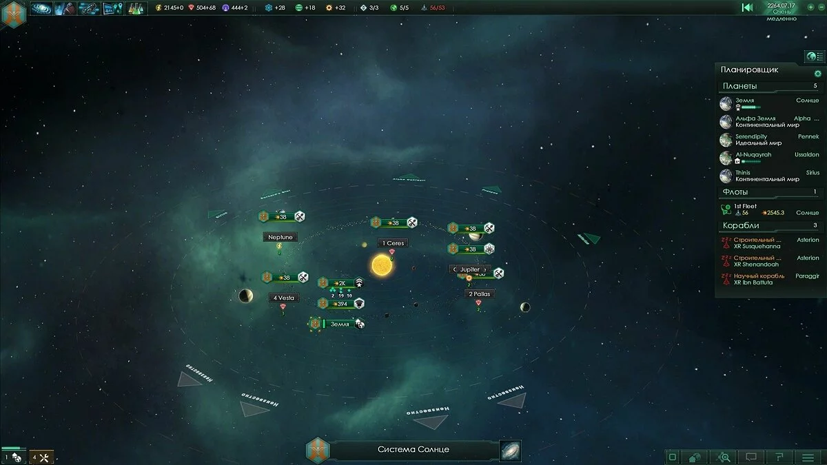 Скриншоты из Stellaris / Картинка 21