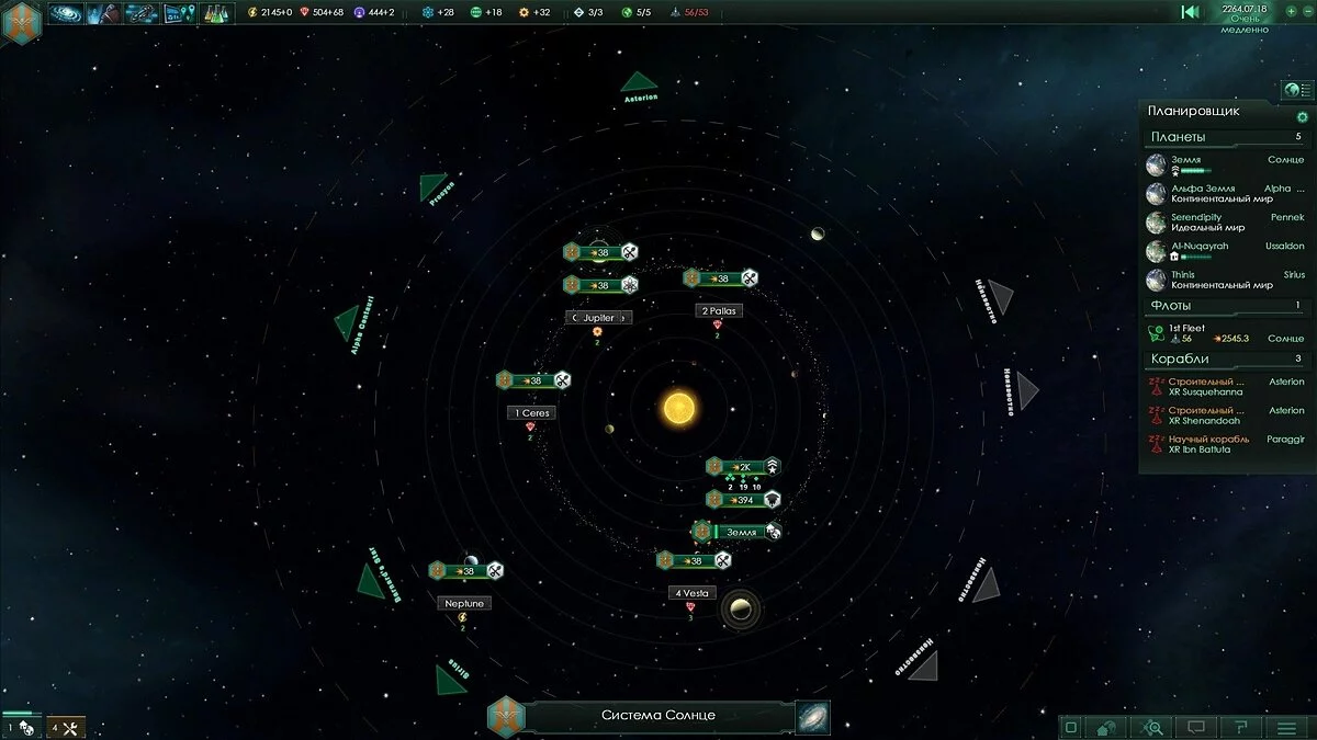 Скриншоты из Stellaris / Картинка 22