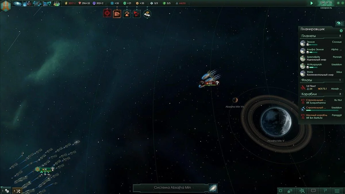 Скриншоты из Stellaris / Картинка 25