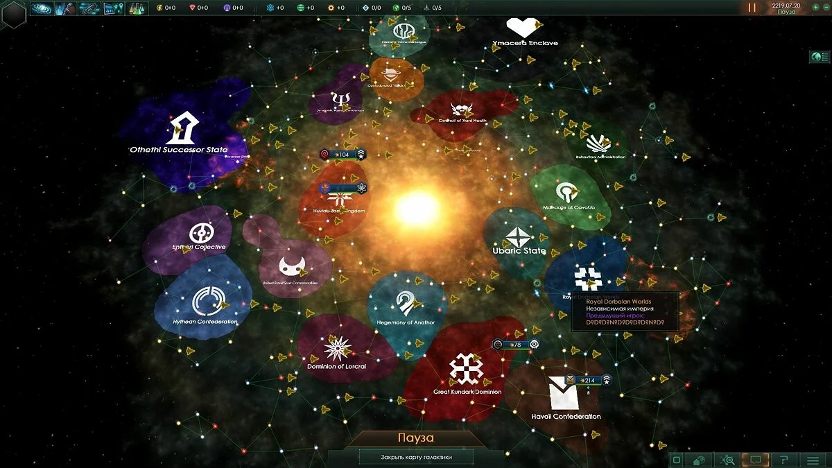 Скриншоты из Stellaris / Картинка 34