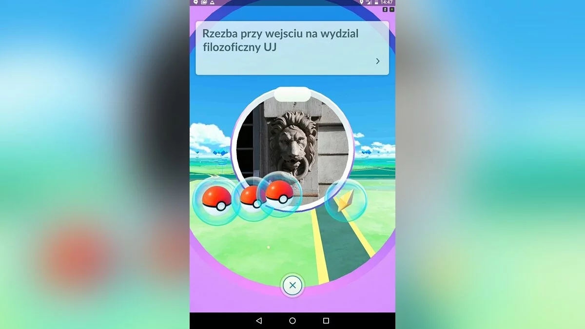 Скриншоты из Pokemon GO / Картинка 25