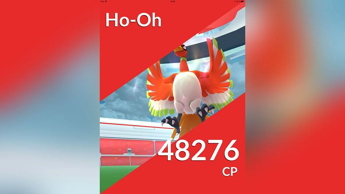 Скриншоты из Pokemon GO / Картинка 91
