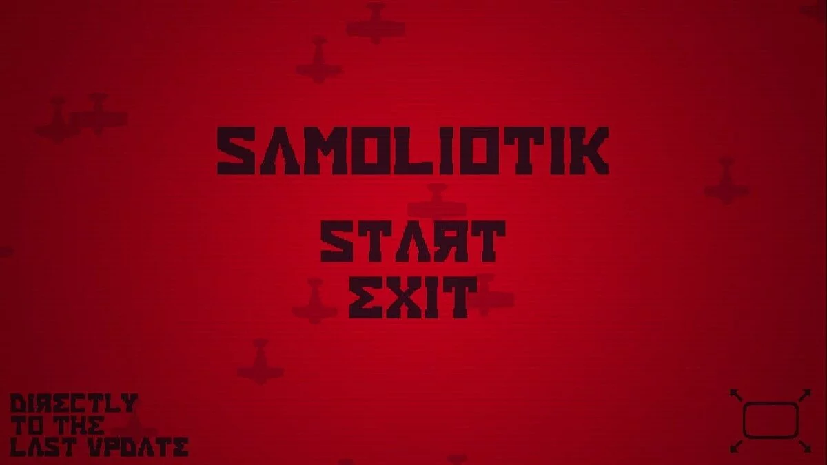 Скриншоты из SAMOLIOTIK / Картинка 6