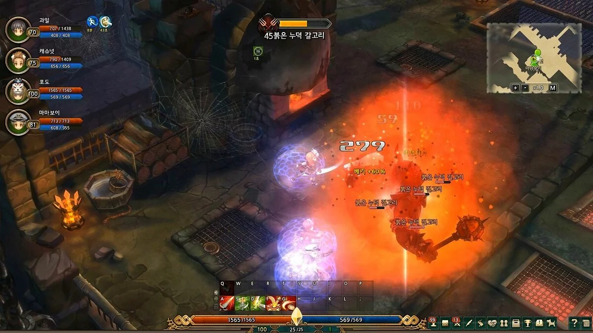 Скриншоты из Tree Of Savior / Картинка 14