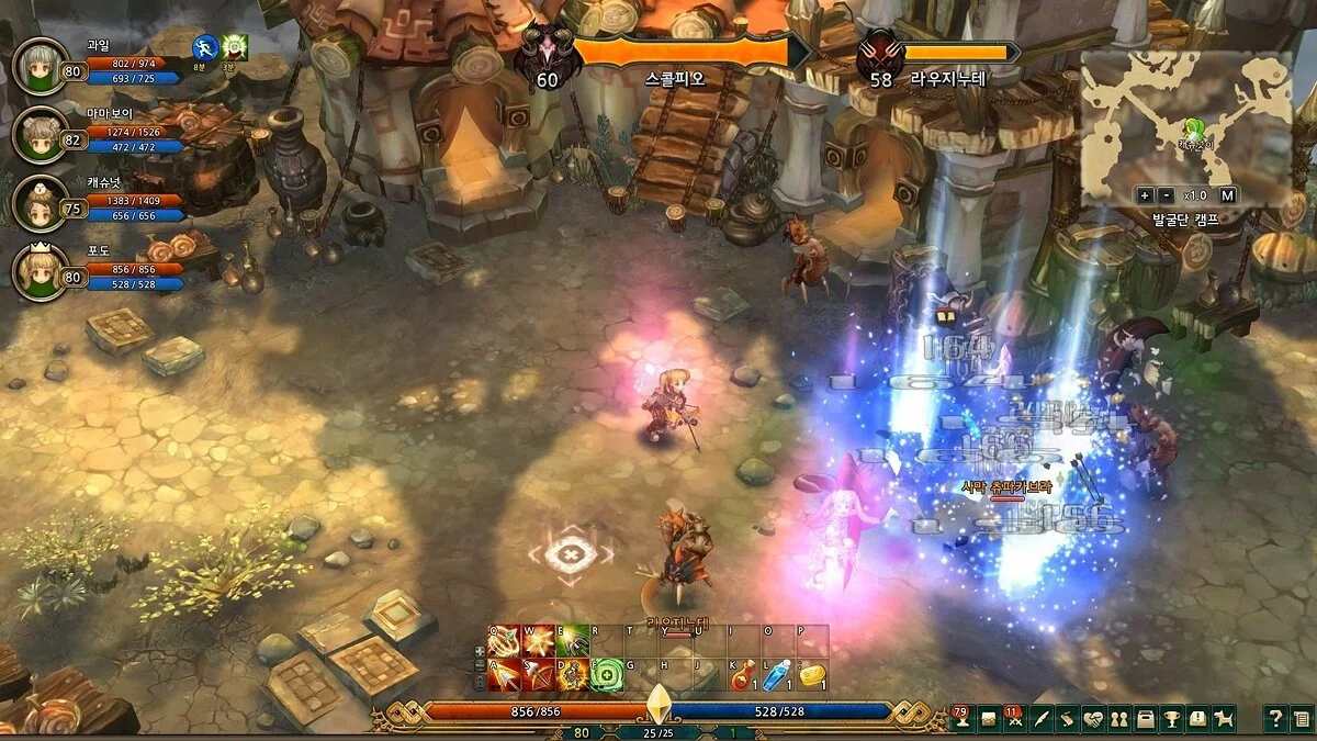 Скриншоты из Tree Of Savior / Картинка 23