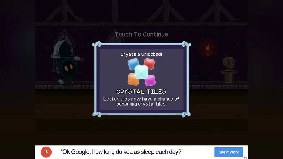 Скриншоты из Letter Quest: Grimm's Journey / Картинка 32