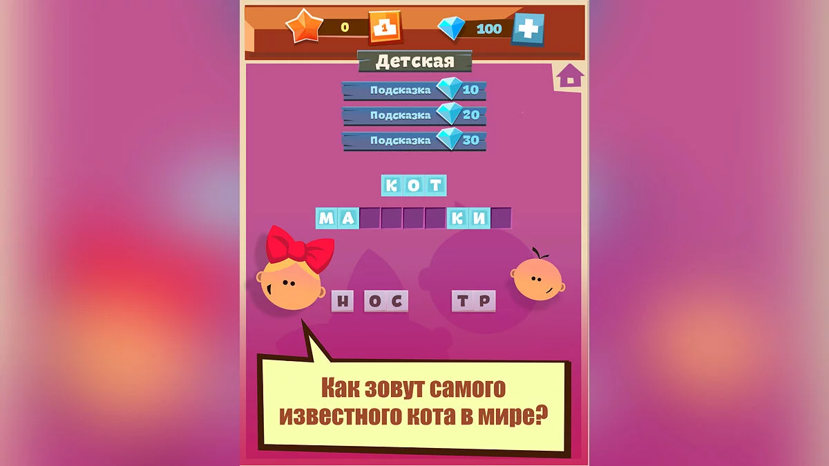 Картинка из 