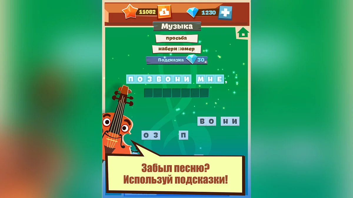 Картинка из 