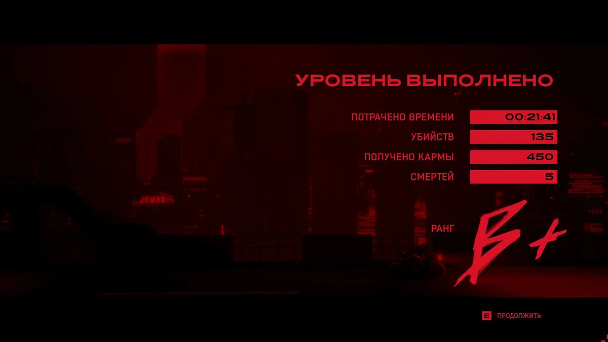 Скриншоты из RUINER / Картинка 21