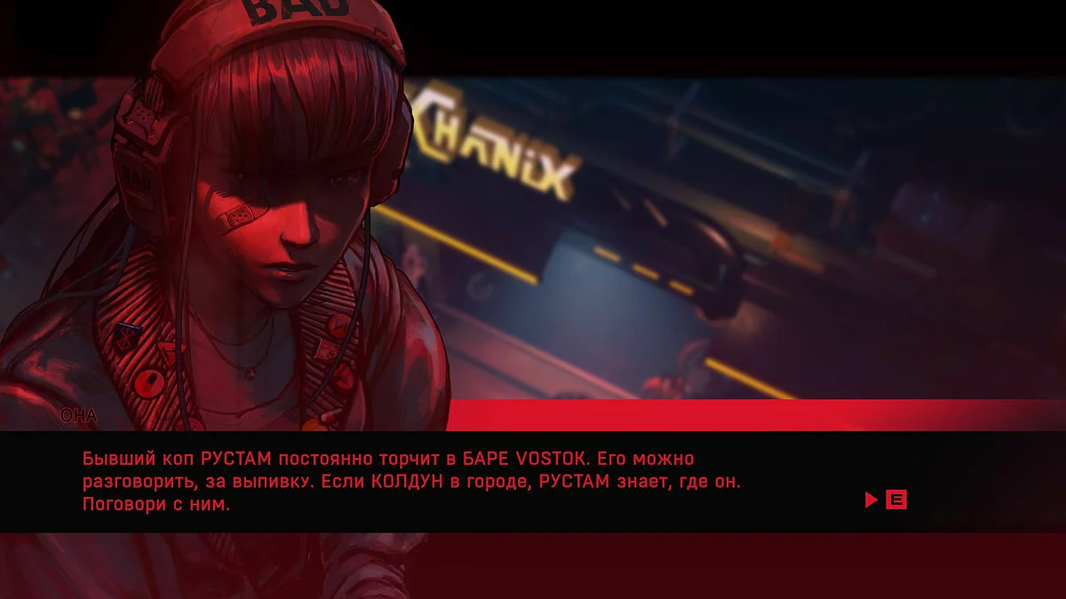 Скриншоты из RUINER / Картинка 22