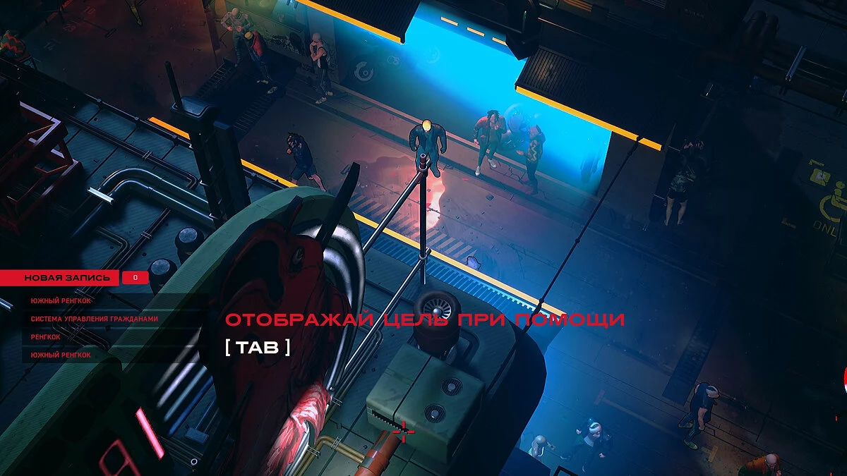 Скриншоты из RUINER / Картинка 23