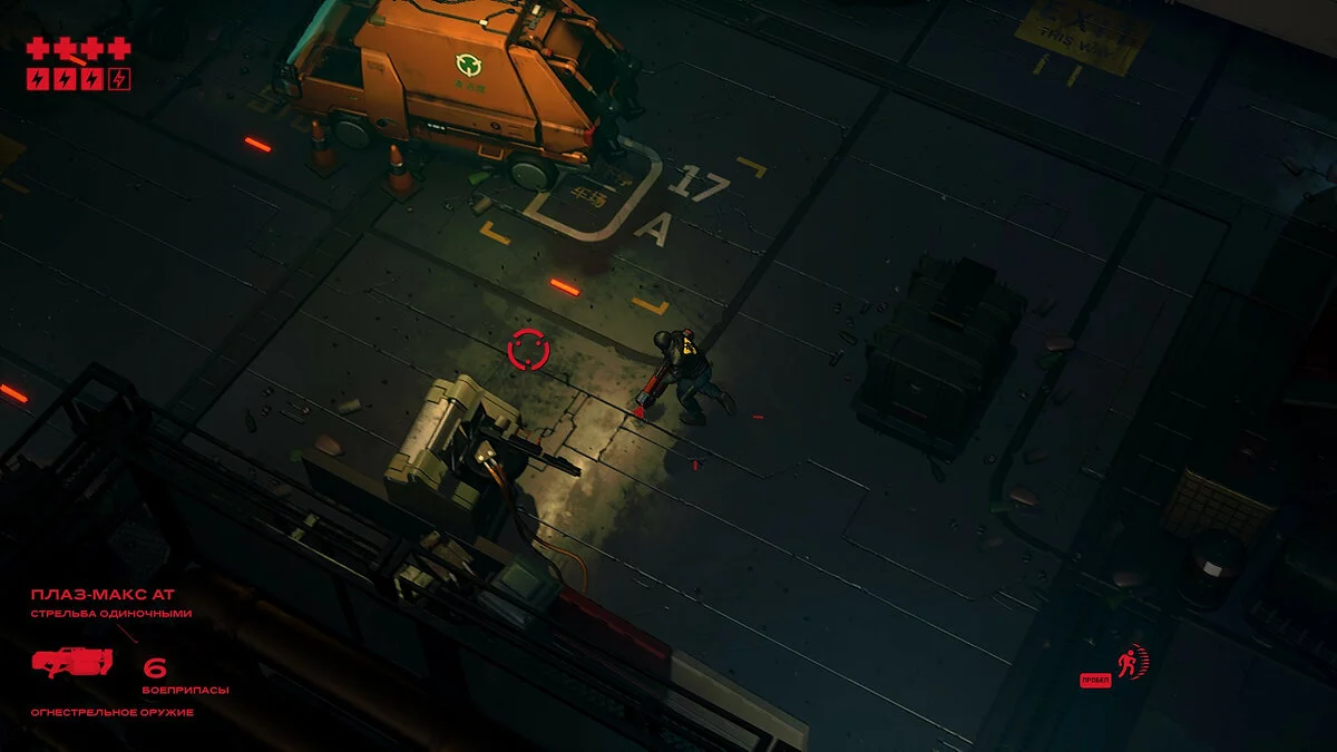 Скриншоты из RUINER / Картинка 25