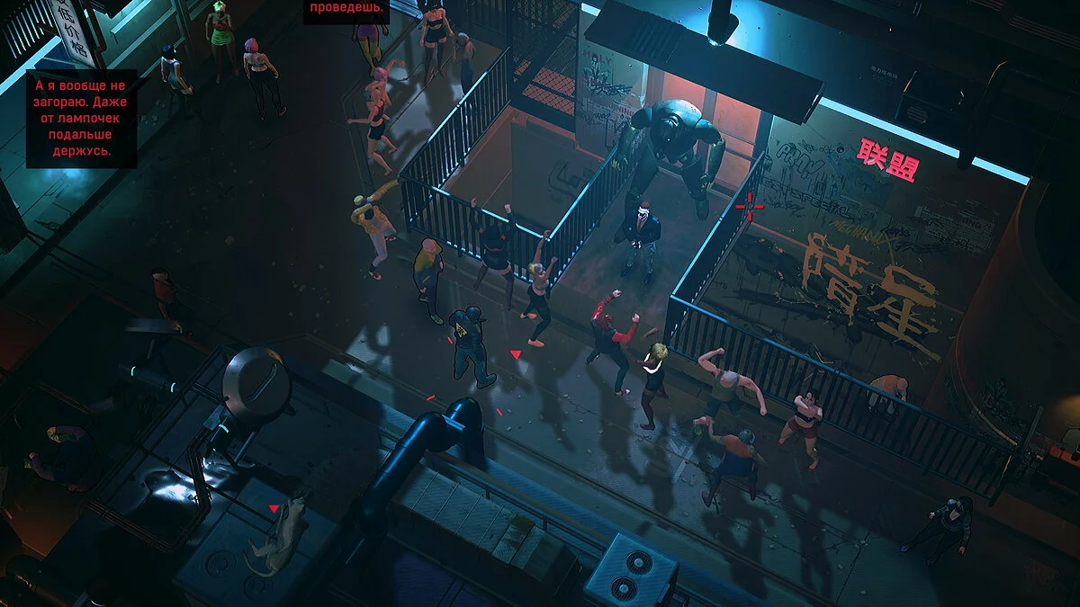 Скриншоты из RUINER / Картинка 28