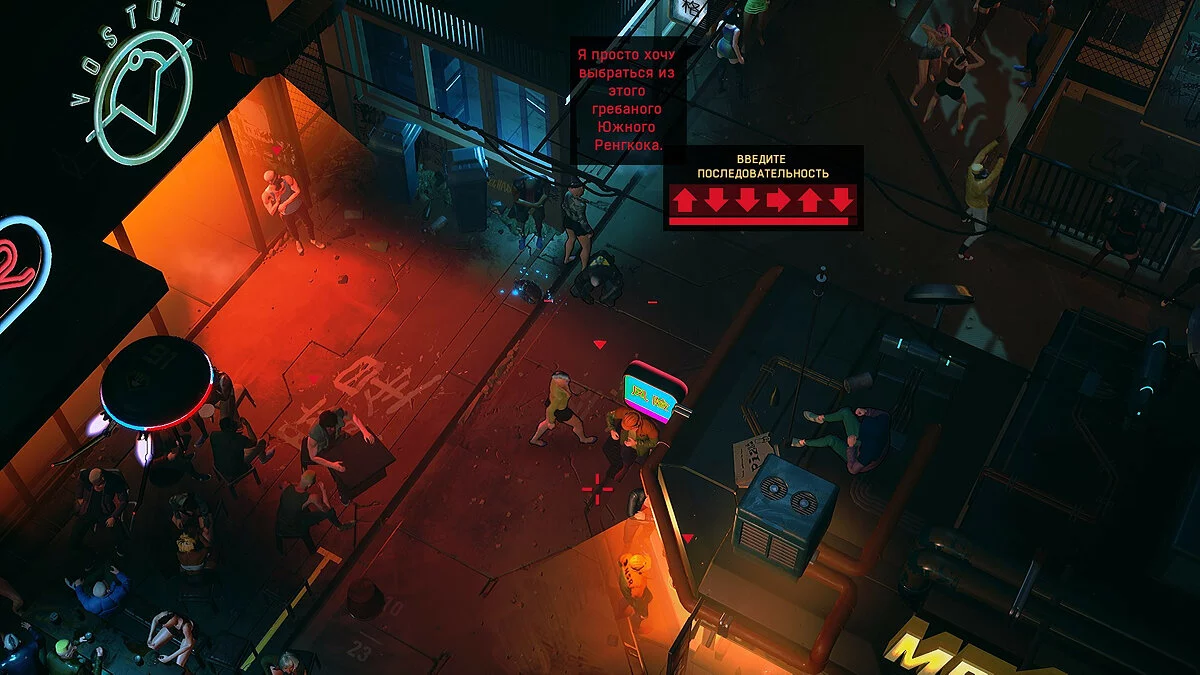 Скриншоты из RUINER / Картинка 29