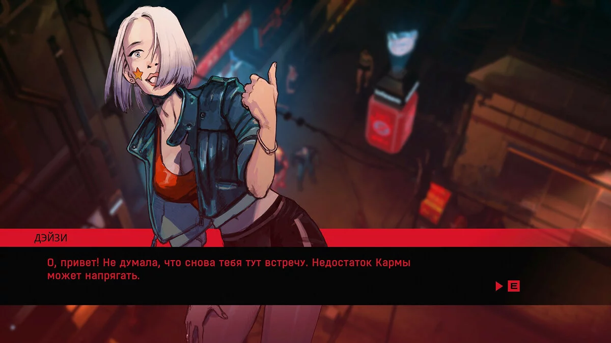 Скриншоты из RUINER / Картинка 30