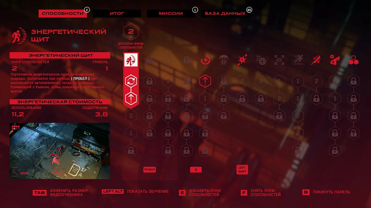 Скриншоты из RUINER / Картинка 37