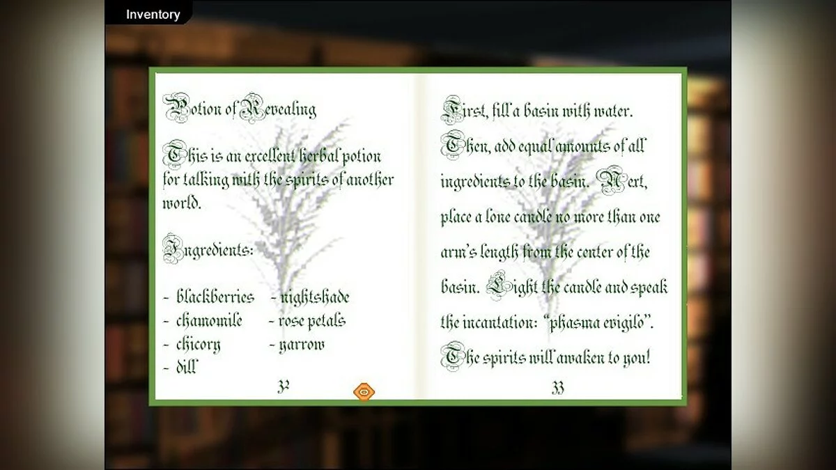 Скриншоты из Lifestream / Картинка 14