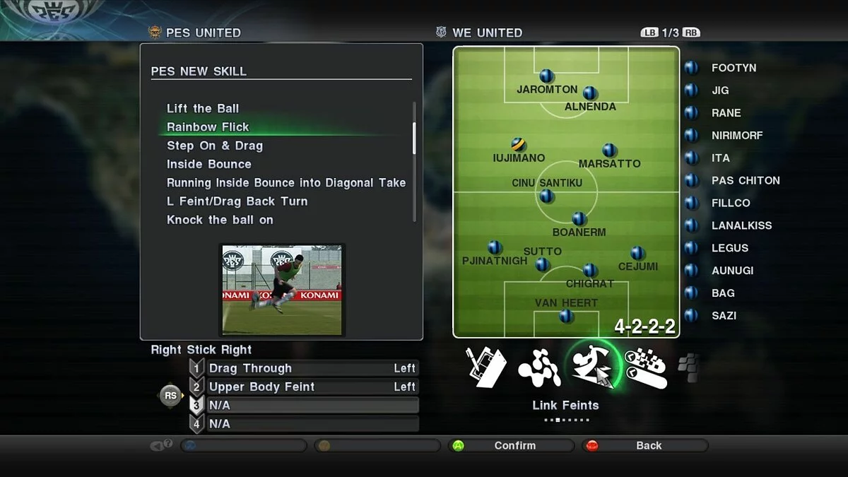 Скриншоты из PES 2011: Pro Evolution Soccer / Картинка 32