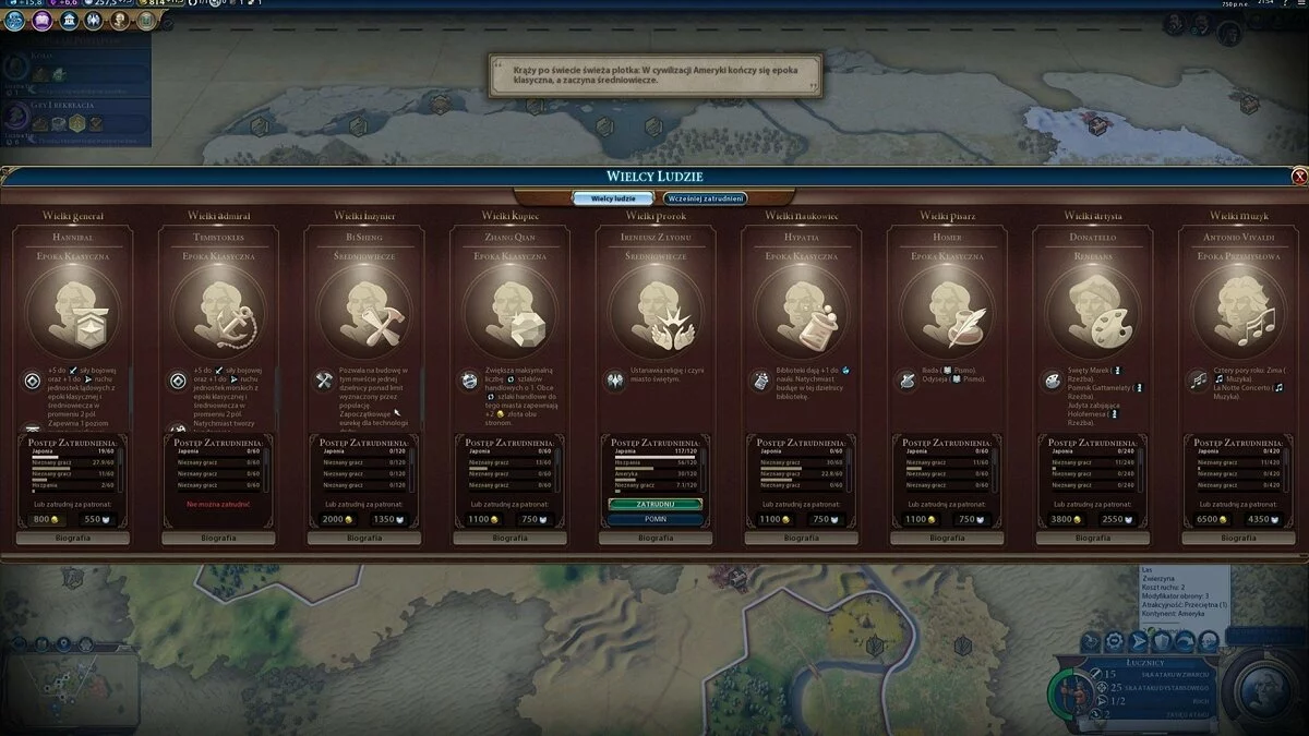 Скриншоты из Sid Meier's Civilization 6 / Картинка 145