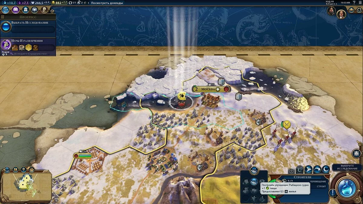 Скриншоты из Sid Meier's Civilization 6 / Картинка 54