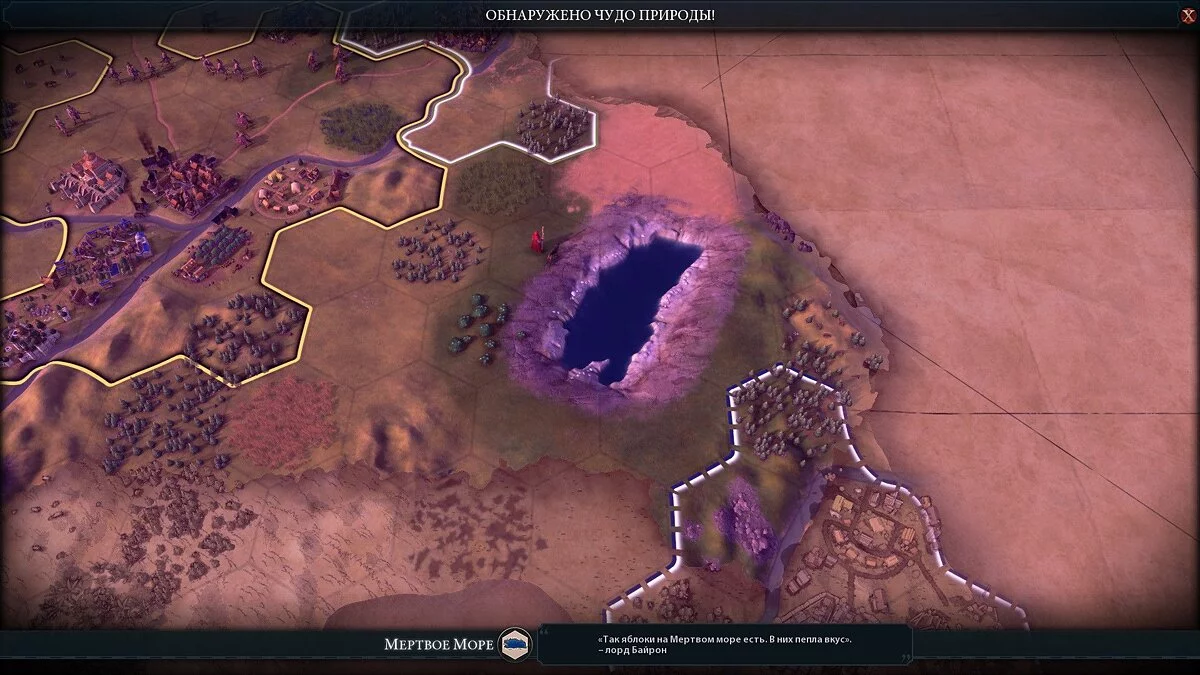 Скриншоты из Sid Meier's Civilization 6 / Картинка 81
