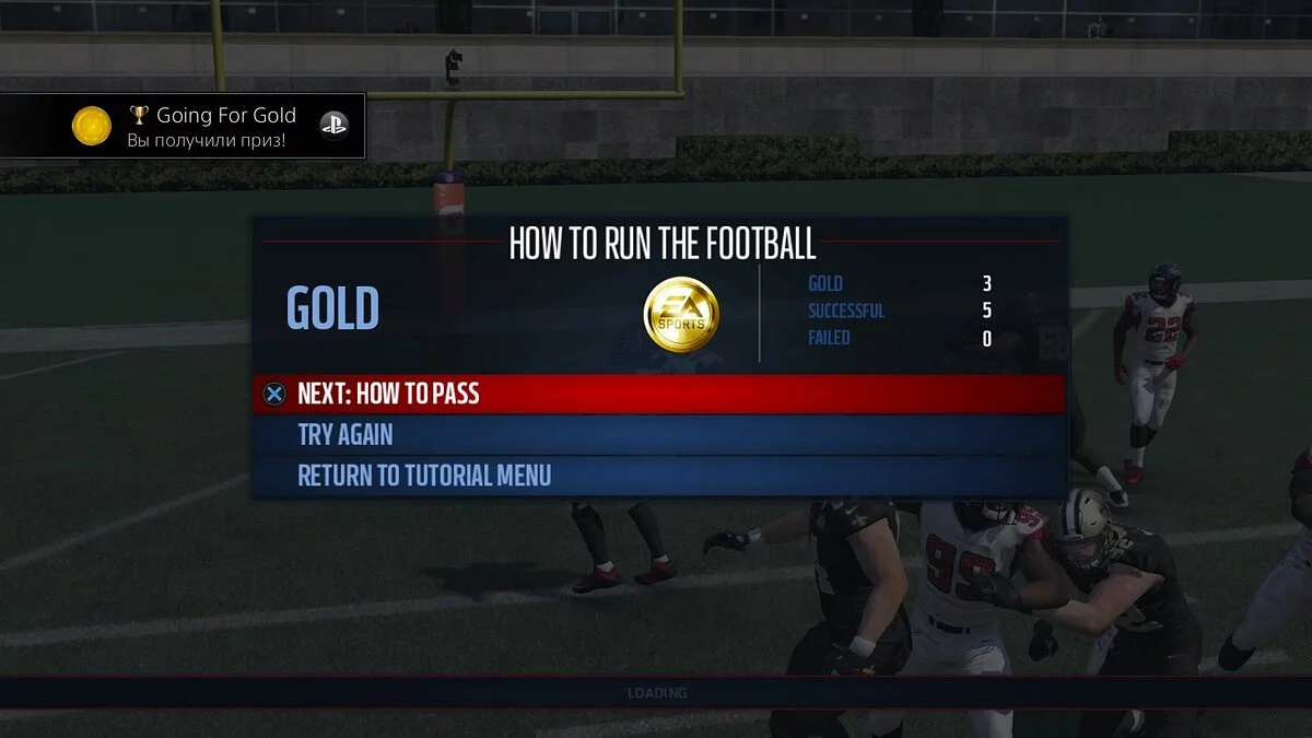 Скриншоты из Madden NFL 17 / Картинка 46