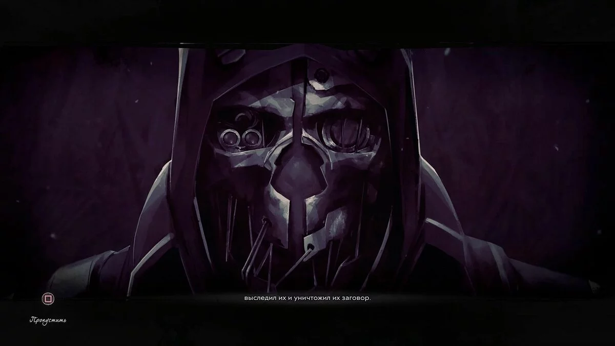 Скриншоты из Dishonored 2 / Картинка 50