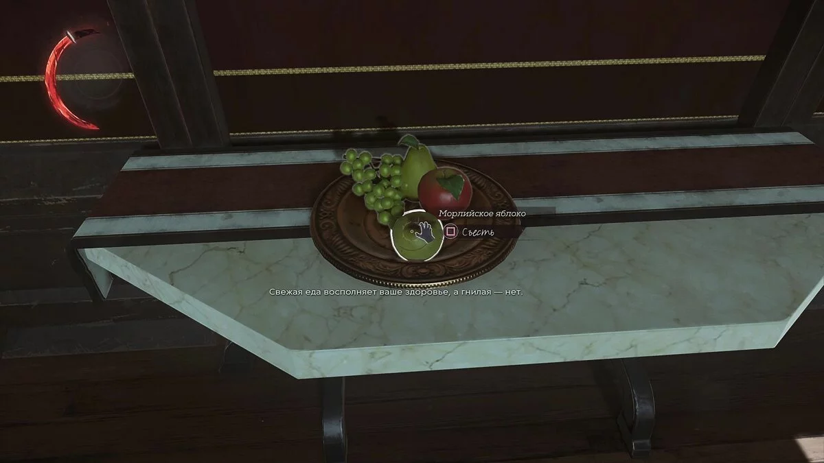 Скриншоты из Dishonored 2 / Картинка 55