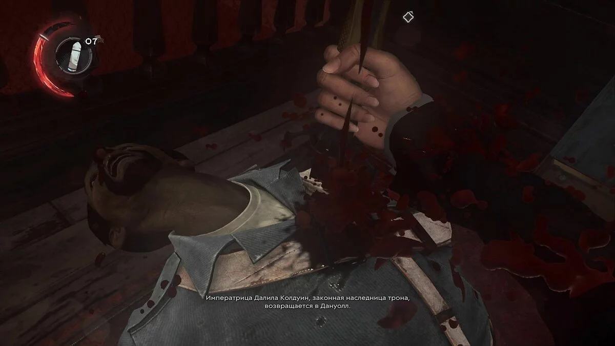 Скриншоты из Dishonored 2 / Картинка 65