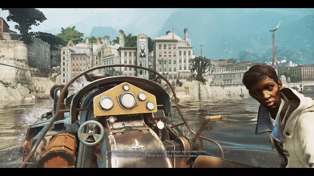 Скриншоты из Dishonored 2 / Картинка 77