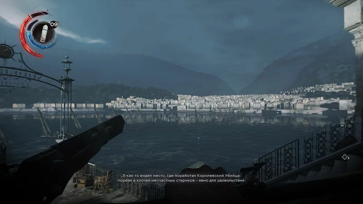 Скриншоты из Dishonored 2 / Картинка 93