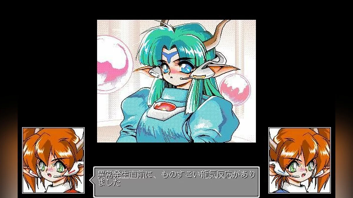 Скриншоты из Dragon Master Silk 2 / Картинка 11