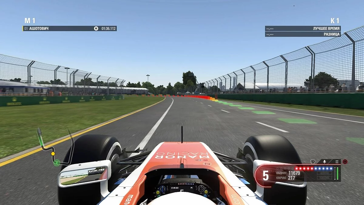 Скриншоты из F1 2016 / Картинка 25