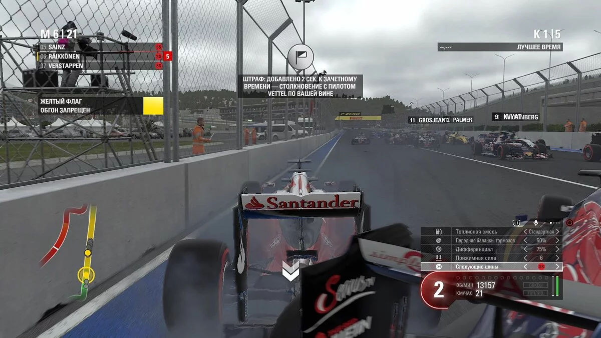 Скриншоты из F1 2016 / Картинка 29