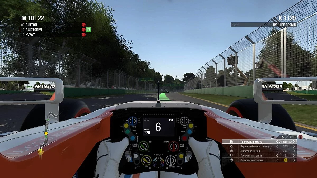 Скриншоты из F1 2016 / Картинка 31