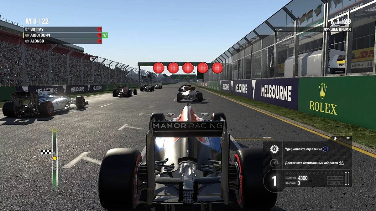 Скриншоты из F1 2016 / Картинка 32