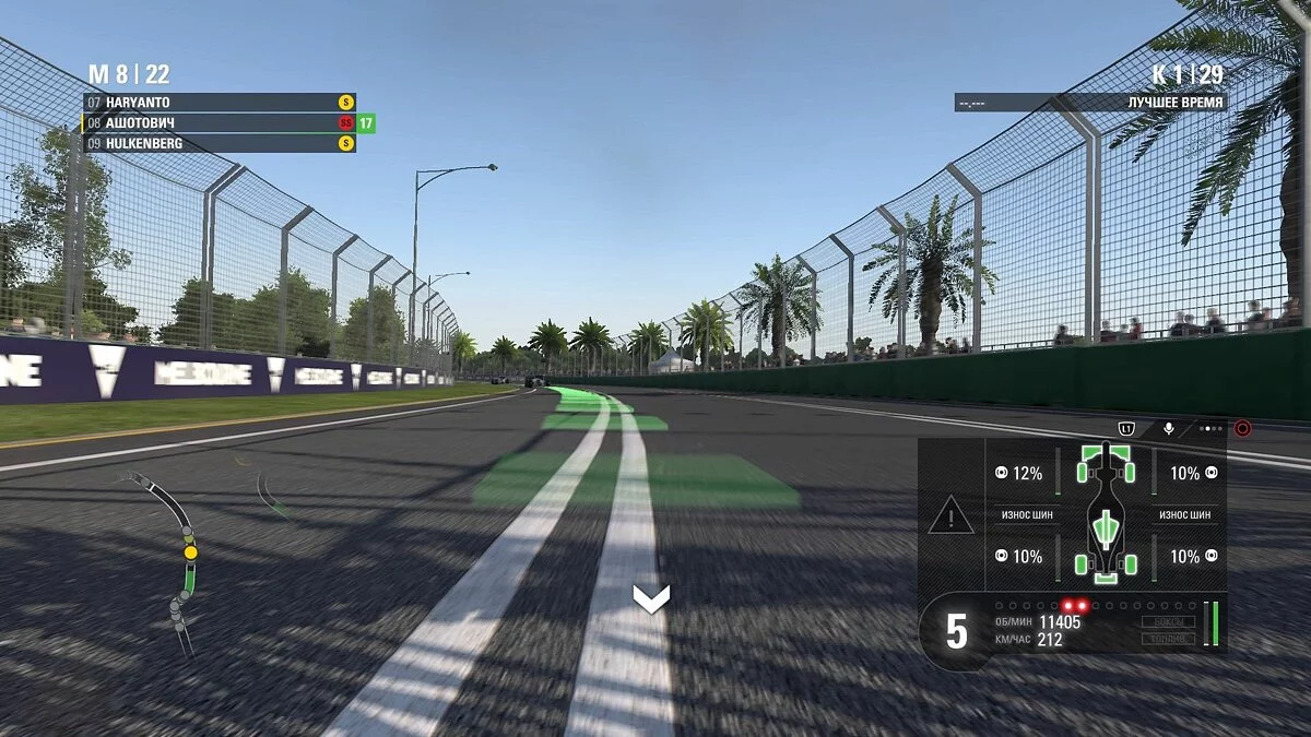 Скриншоты из F1 2016 / Картинка 33