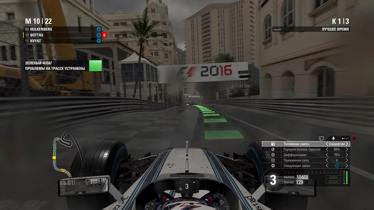Скриншоты из F1 2016 / Картинка 35