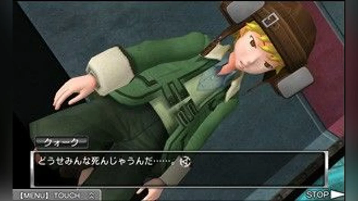 Скриншоты из Zero Escape: Virtue's Last Reward / Картинка 3