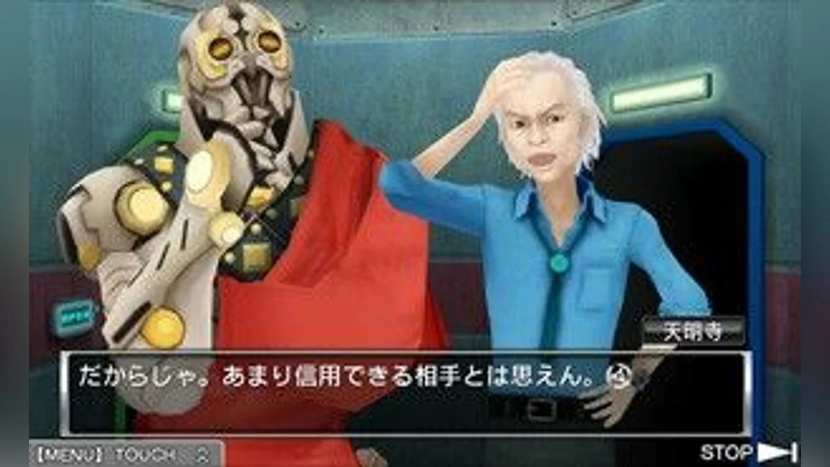 Скриншоты из Zero Escape: Virtue's Last Reward / Картинка 4