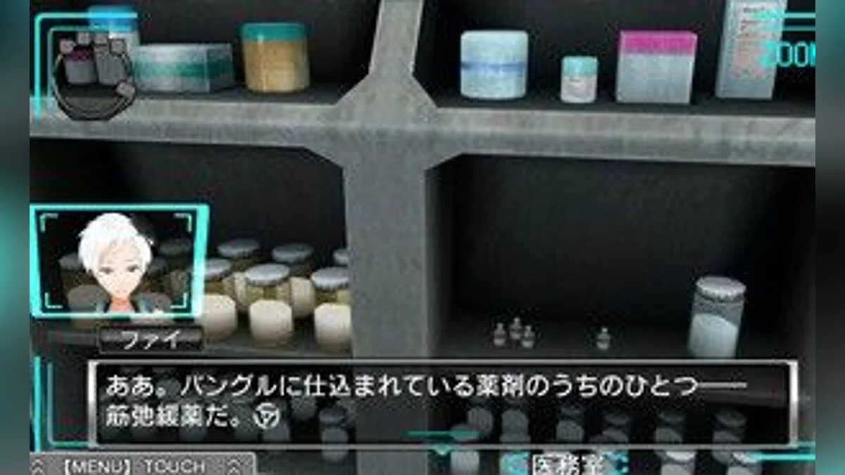 Скриншоты из Zero Escape: Virtue's Last Reward / Картинка 5