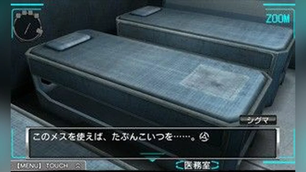 Скриншоты из Zero Escape: Virtue's Last Reward / Картинка 8