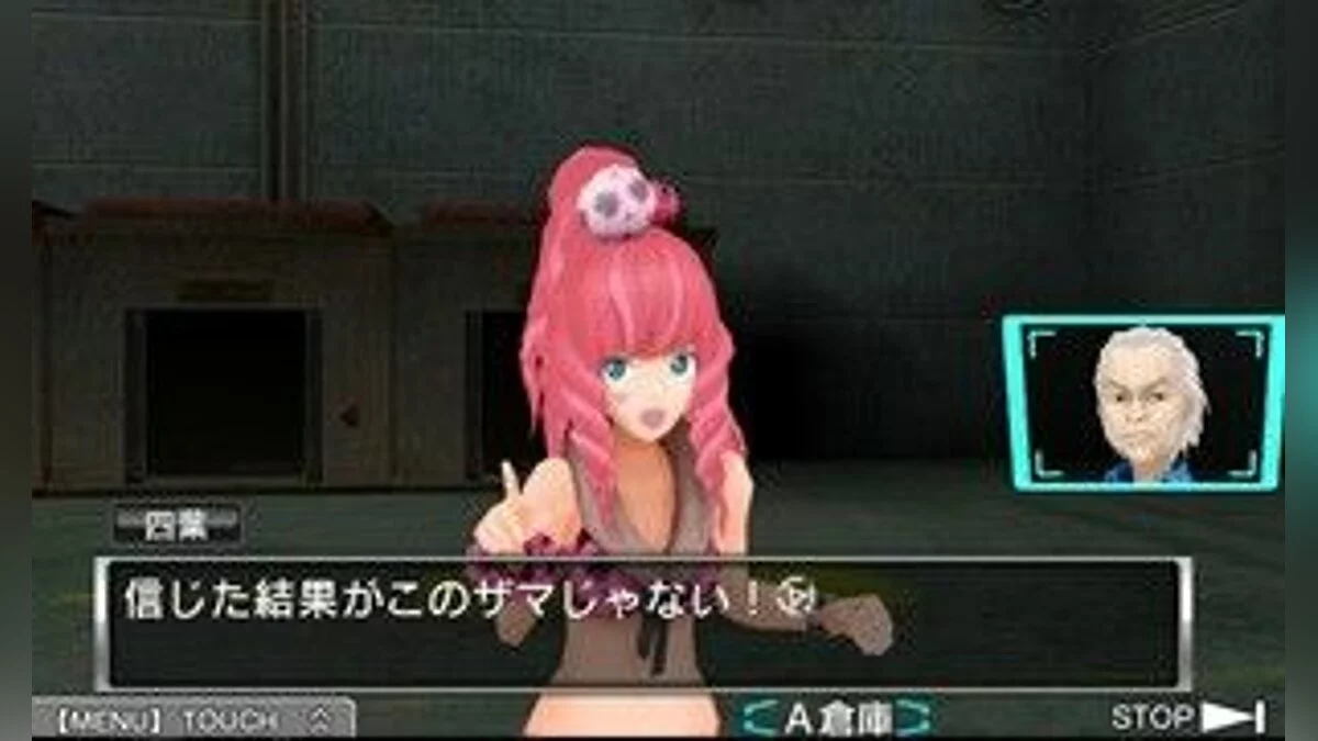 Скриншоты из Zero Escape: Virtue's Last Reward / Картинка 10