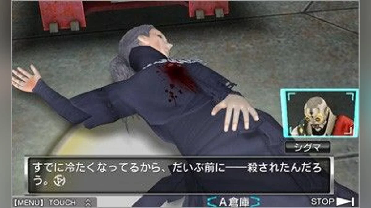 Скриншоты из Zero Escape: Virtue's Last Reward / Картинка 12