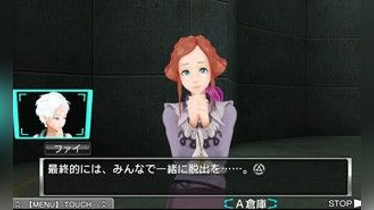 Скриншоты из Zero Escape: Virtue's Last Reward / Картинка 16