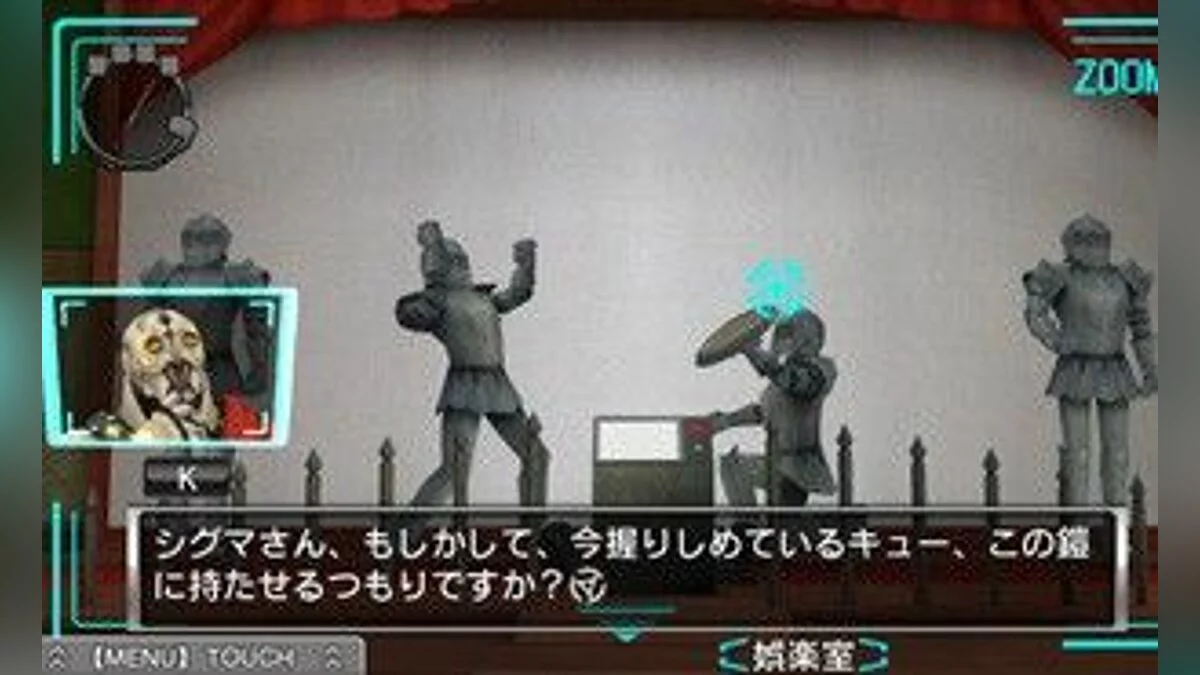 Скриншоты из Zero Escape: Virtue's Last Reward / Картинка 17