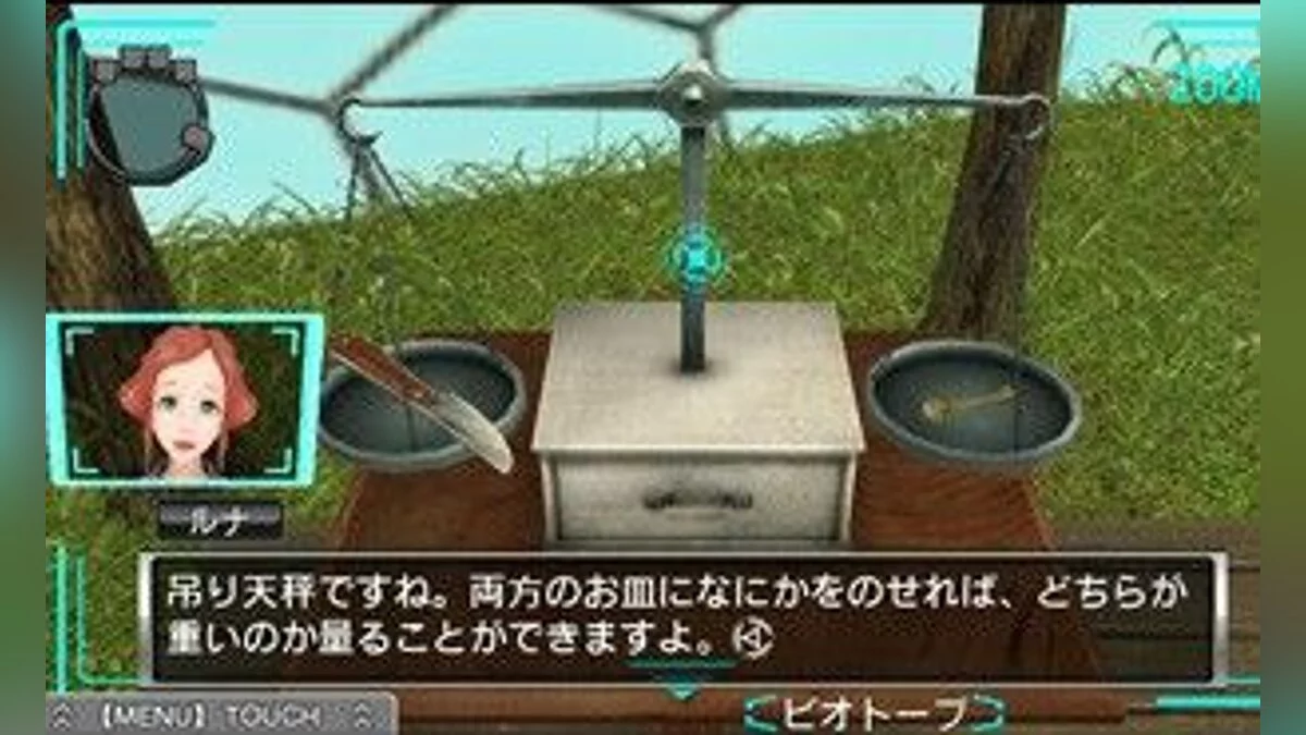 Скриншоты из Zero Escape: Virtue's Last Reward / Картинка 18